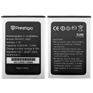 АКБ Prestigio PSP-3471 (2000mAh) - фото