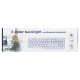 Клавиатура USB с подсветкой Gembird KB-UML3-01-W-UA 3-х цветная/104 клавиши/полноразмерная/коричневые клавиши белая 1,45м - фото 1