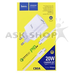 СЗУ Type-C to Type-C Hoco C80A 3A/1USB/18W/QC3.0/PD20W белый 1м (12) - фото