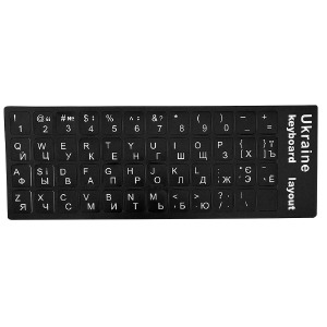 Наклейки на клавиатуру черные матовые с белыми буквами укр/рус/англ - фото