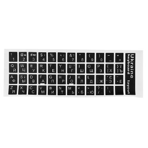 Наклейки на клавиатуру черные с белыми  буквами укр/рус/англ - фото