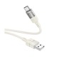 Кабель Type-C Hoco U129 3А/27W бежевый 1,2м (22) - фото 1
