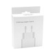Блочек USB Xiaomi Mi 1USB/22.5W/QC3.0 (BHR7757EU) (original) белый - фото 1