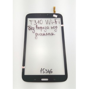 Сенсор (Touchscreen) для планшета Samsung T310/T3100/T311/T3110/T315 версия Wi-Fi без выреза под динамик черный original - фото