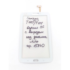 Сенсор (Touchscreen) для планшета Samsung T110/T111 версия 3G, с вырезом под динамик белый - фото