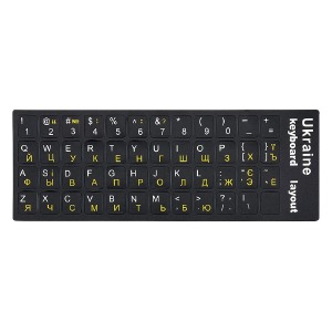 Наклейки на клавиатуру черные матовые с желтыми буквами укр/рус/англ - фото